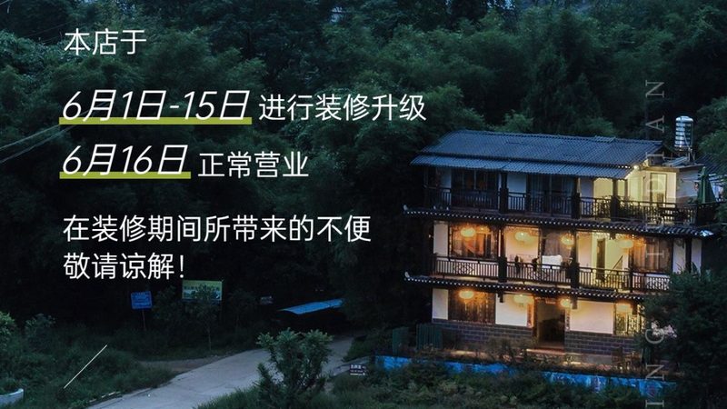 度假村团建，人均预算如何合理规划？**
