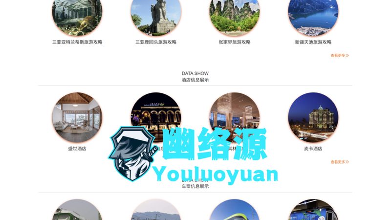 成都会议旅游公司哪家便宜
