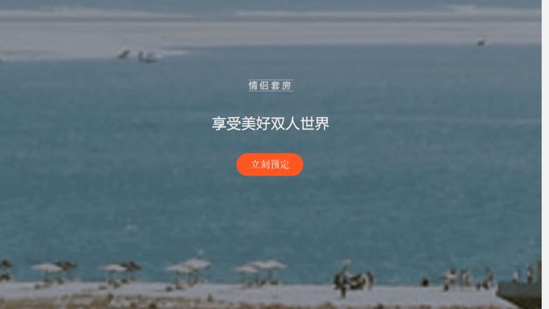 上海出发，国内游报价背后的秘密
