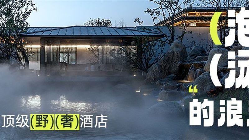 研学旅行招标报价：解析其背后的考量因素**
