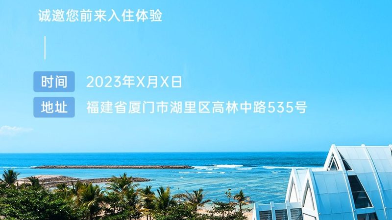 欧洲旅游行李托运和手提标准