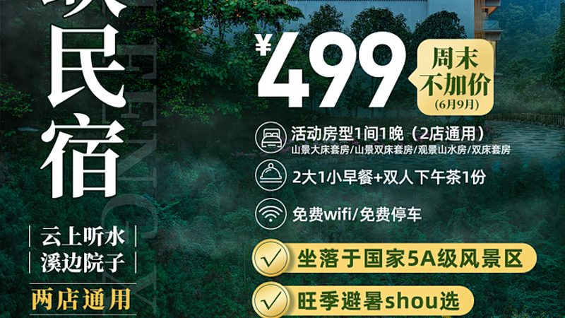 随着旅游市场的不断细分和消费者需求的多样化，定制旅游将呈现出以下发展趋势：