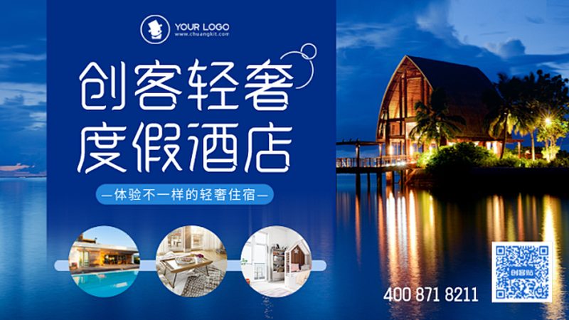 三亚度假村客房价格：揭秘性价比背后的因素**