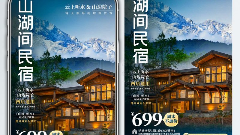 跟团旅游价格差异背后的秘密